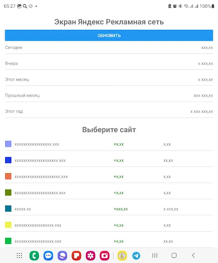 Download Data YAN Terbaru – Aplikasi Data RSYA & Yandex Gratis - Screenshot 11