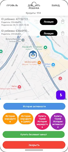 Download Find My Kids Terbaru – Aplikasi Kontrol Orang Tua - Screenshot 1
