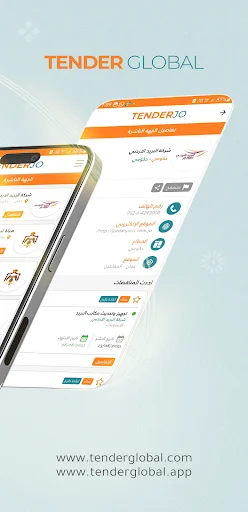 Download TENDERJO Terbaru – Cari Tender Bisnis Terlengkap - Screenshot 7