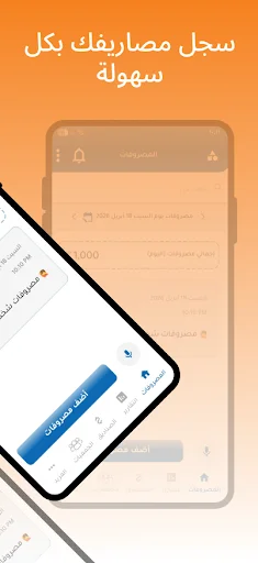 Download CB – Daily Expenses Terbaru – Kelola Keuangan Gratis - Screenshot 1