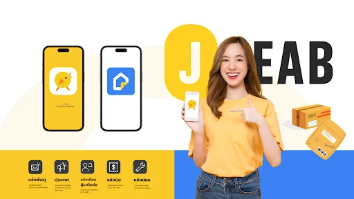 Download JEAB Terbaru – Aplikasi Keamanan Komunikasi Bisnis - Screenshot 7