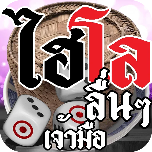 Download Thai Sicbo Terbaru – Game Dadu Tradisional Gratis