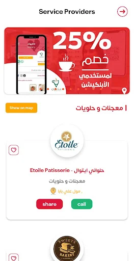 Download Egypt Online Terbaru – Jelajahi Mesir dalam Genggaman - Screenshot 6