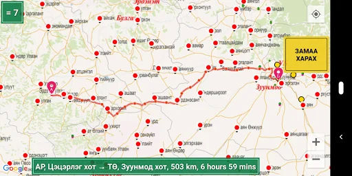 Download Aylagch MGL Terbaru – Peta Mongolia & Data Wisata Gratis - Screenshot 5