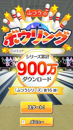 Download Bowling Biasa Terbaru – Game Olahraga Santai Gratis - Screenshot 20