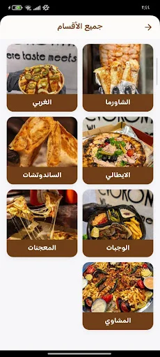Download EVORANTA Terbaru – Pesan Makanan Lezat dengan Mudah - Screenshot 4