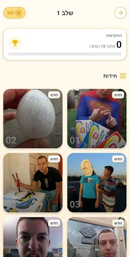 Download מטבעות לשון Terbaru – Game Teka-teki Ibrani Seru - Screenshot 2