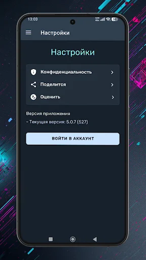 Download Nomad VPN Terbaru – Koneksi Internet Aman & Cepat - Screenshot 4
