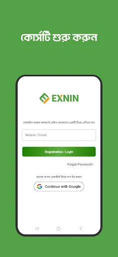 Download EXNIN – Aplikasi Belajar Online Terbaik Gratis - Screenshot 4
