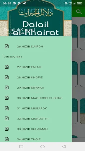 Download Kitab Dalail Hairat Lengkap – Wirid Offline Terbaru - Screenshot 18