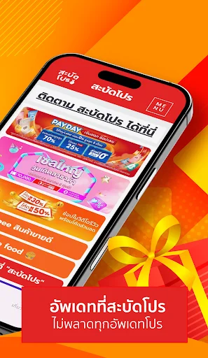 Download Sabat Pro 5.5 Terbaru – Temukan Promo Diskon Setiap Hari - Screenshot 3