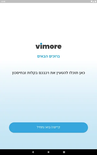 Download Vimore Terbaru – Jaringan Pengisian Mobil Listrik Pintar - Screenshot 7