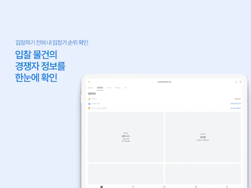 Download OpenLoan Terbaru – Platform Pinjaman Lelang Terbaik - Screenshot 10