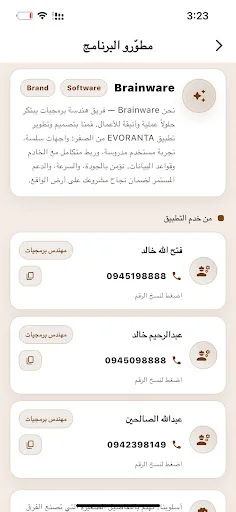 Download EVORANTA Terbaru – Pesan Makanan Lezat dengan Mudah - Screenshot 6