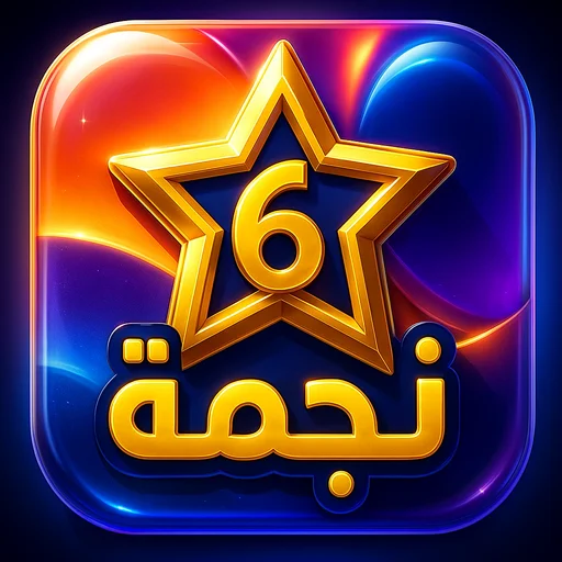 Download Najma 6 Terbaru – Cek Penawaran Bintang 6 Gratis