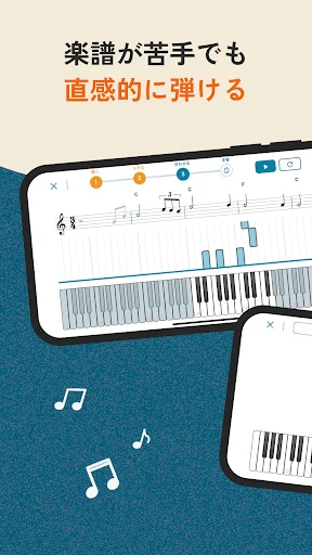 Download Jazz-Steps Terbaru – Belajar Piano Jazz Mudah & Cepat - Screenshot 5