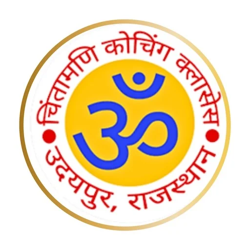 Download Chintamani Coaching Udaipur – Persiapan Ujian Terbaik