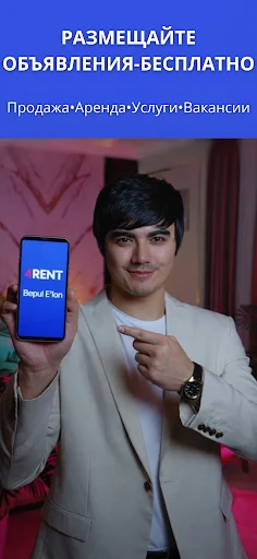 Download 4RENT Bepul E‘lon Terbaru – Cari Iklan & Produk Gratis - Screenshot 1