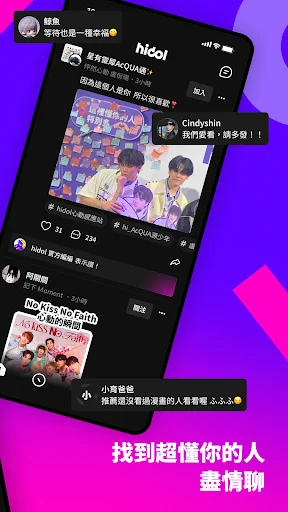 Download hidol APK Terbaru – Komunitas Resonansi Momen Terbaik - Screenshot 2