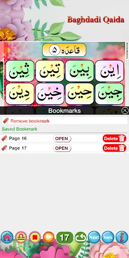 Download Baghdadi Qaida Audio Terbaru – Belajar Al-Quran Gratis - Screenshot 15