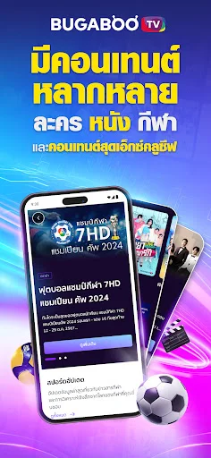 Download BUGABOO.TV Terbaru – Nonton Drama Thailand Gratis - Screenshot 2