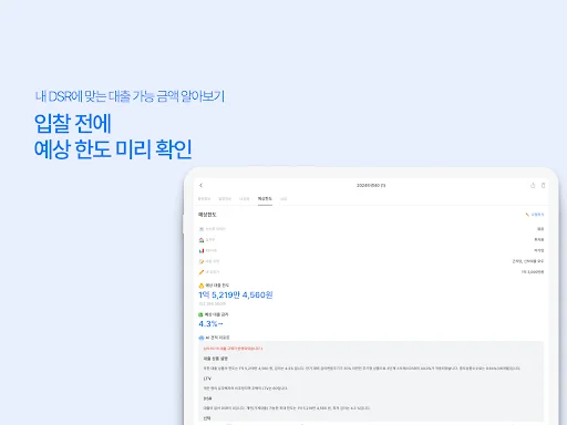Download OpenLoan Terbaru – Platform Pinjaman Lelang Terbaik - Screenshot 9
