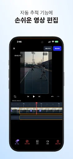 Download Baceline Terbaru – Booking Lapangan & Turnamen Tenis - Screenshot 8