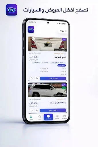 Download OOCar Terbaru – Solusi Cerdas Kendaraan Anda Gratis - Screenshot 7