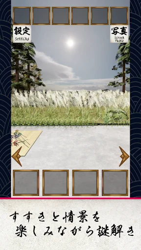 Download Escape Game Edo Harvest Moon APK – Petualangan Seru - Screenshot 2