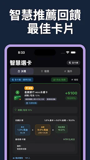 Download Kali Cardli Terbaru – Kelola Kartu Kredit & Cek Cashback - Screenshot 3