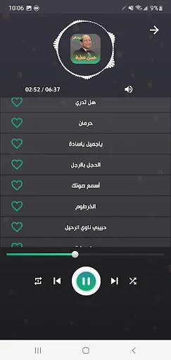 Download Lagu Hassan Attia Offline – Koleksi Musik Sudan Terbaik - Screenshot 6