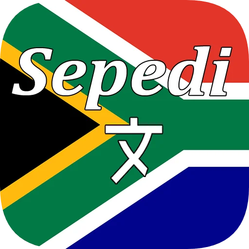 Download Sepedi Translation Terbaru – Penerjemah Bahasa Gratis