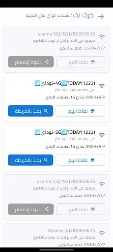 Download Krt Net Terbaru – Isi Ulang Kuota & Bayar Wi-Fi Mudah - Screenshot 5