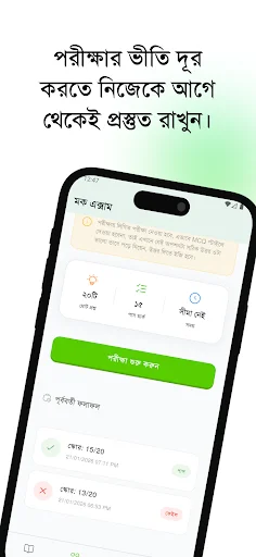 Download BRTA Driving Exam Prep Terbaru – Bank Soal & Panduan - Screenshot 6