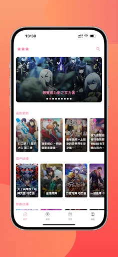 Download Sakura Anime Terbaru – Streaming Anime Gratis Terlengkap - Screenshot 1