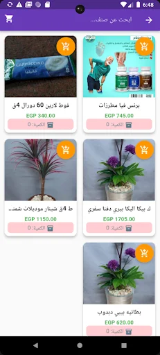 Download Quick Mall Terbaru – Akses Belanja Mudah & Praktis - Screenshot 9