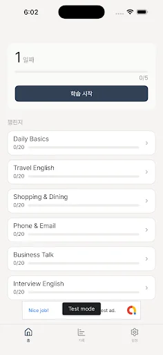Download Echoia – Latihan Shadowing Bahasa Inggris & AI Pronunciation - Screenshot 2