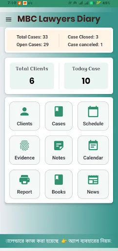 Download MBC Lawyers Diary Terbaru – Sistem Catatan Hukum Instan - Screenshot 1