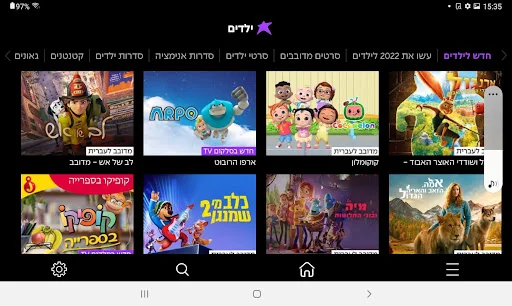 Download Cellcom TV Terbaru – Nonton Hiburan Tanpa Batas - Screenshot 6