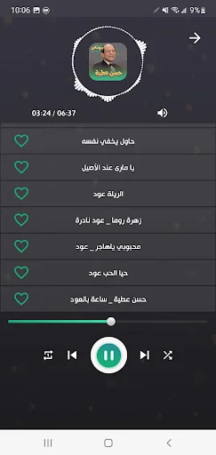 Download Lagu Hassan Attia Offline – Koleksi Musik Sudan Terbaik - Screenshot 4