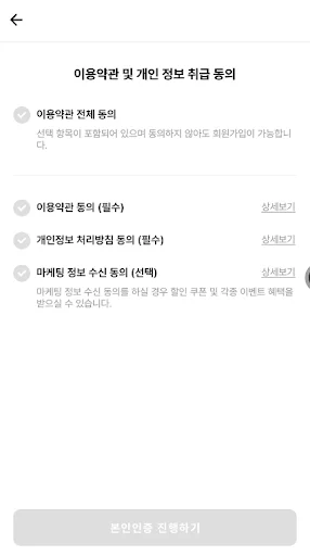 Download Body Switch Terbaru – Solusi Gaya Hidup Sehat & Mudah - Screenshot 1