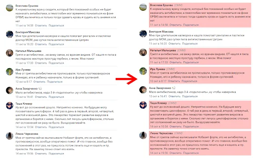 Unduh Botnadzor Terbaru – Deteksi Akun Bot VK Secara Gratis - Screenshot 2