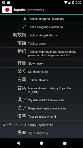 Download Japoński pomocnik Terbaru – Belajar Bahasa Jepang Gratis - Screenshot 2