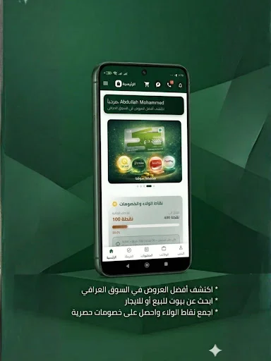 Download Sokna Terbaru – Solusi Belanja Praktis & Hemat - Screenshot 19