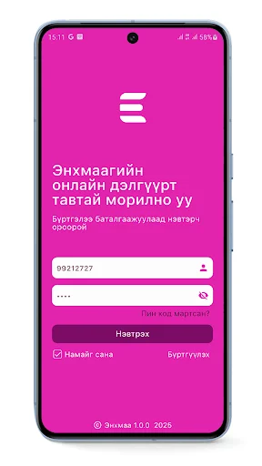 Download Enkhmaa Terbaru – Aplikasi Belanja Online Terpercaya - Screenshot 1
