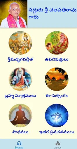 Download Sri Chalapathirao Moksha Edu Terbaru – Ceramah Rohani Gratis - Screenshot 14