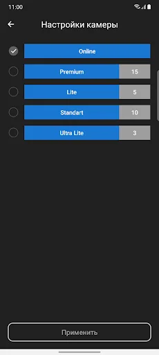 Download IPEYE Terbaru – Pantau CCTV Cloud Gratis di Android - Screenshot 11