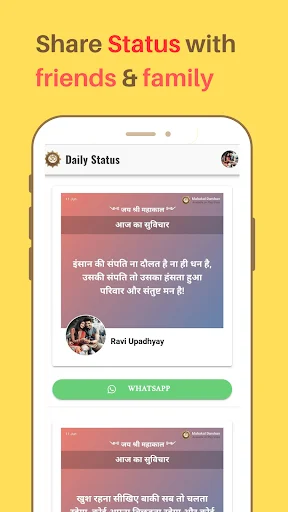 Download Mahakal Darshan Terbaru – Puja, Astro & Kundli Gratis - Screenshot 7