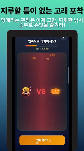 Download Biticker-AI Onchain Radar – Pantau Transaksi Kripto - Screenshot 4