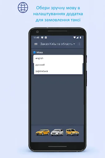 Download Taxi Dostavka: Pesan Driver Mobil Pribadi Termurah - Screenshot 7